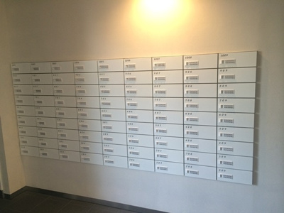 【その他共用部分】 | プライマル大井仙台坂