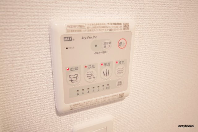 セレニテ谷九プリエ　仲介手数料無料の設備