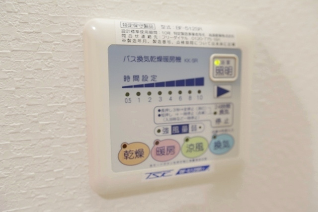 【設備】 | グランデ紫陽花
