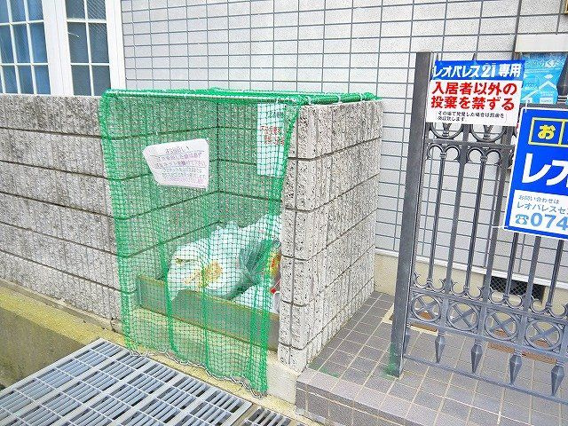 寿限無荘のその他共用部分|敷地内ゴミ捨て場です