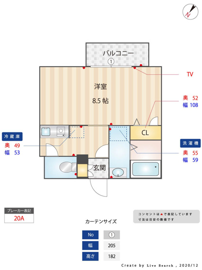 【間取り】 | サンガーデン東光