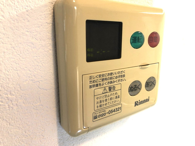 【設備】 | モンプチット