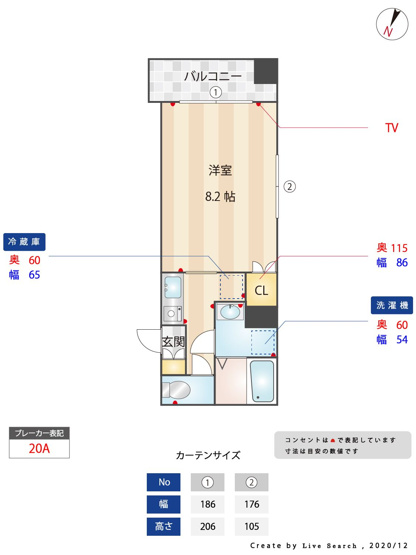 【間取り】 | サンガーデン東光