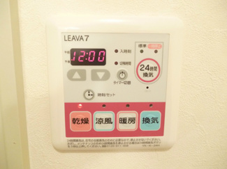 【設備】 | スターテラス22　A棟 | 浴室乾燥機で天気が悪い日も安心です（^J^）
