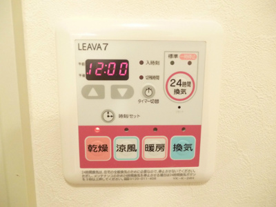 【設備】 | スターテラス22　A棟 | 浴室乾燥機で天気が悪い日も安心です（^J^）