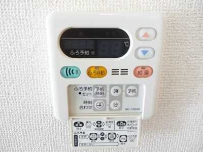 【設備】 | スターテラス22　A棟 | あると重宝する追い焚き機能付きです（^O^）