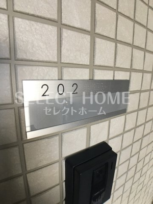  | プリメーロ山七