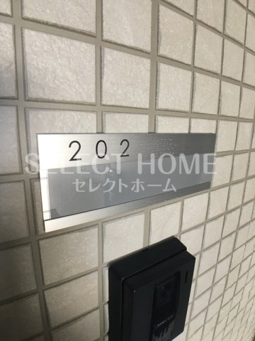  | プリメーロ山七