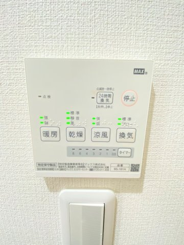 Learaの設備