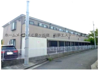 【外観】 | ヴァンヴェール・オオテ