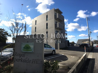  | ロイヤルパークサイドヒルズ