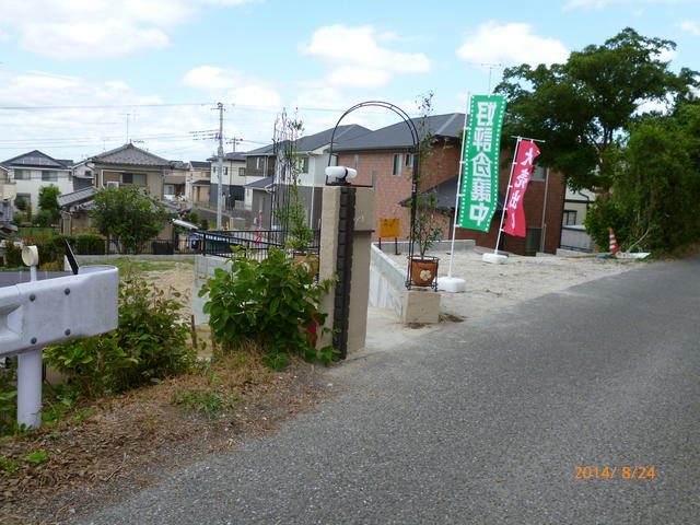 真舟3丁目　土地