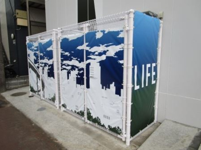 【設備】 | Life【ライフ】