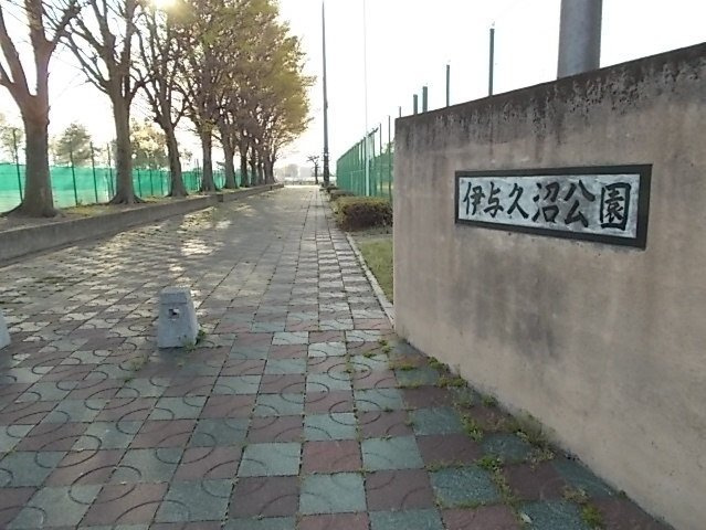 【周辺】 | レイクアイ・ビラ　Ａ | 伊与久沼公園まで700m
