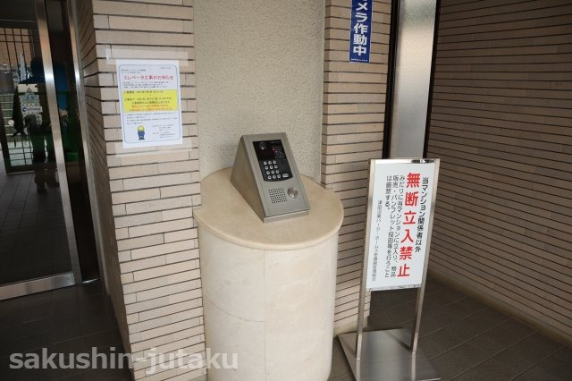 津田沼東パーク・ホームズ１番館　のエントランス|オートロック　