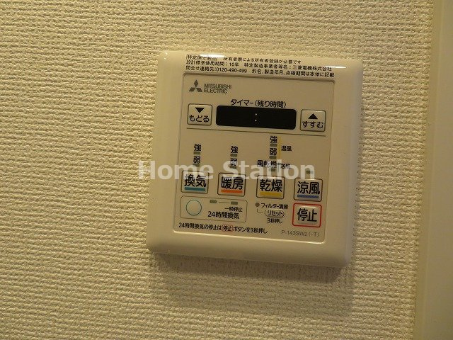 【設備】 | セレニテ福島カルム