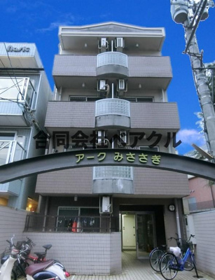 【外観】 | アークみささぎ