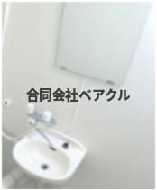 【洗面所】 | アークみささぎ