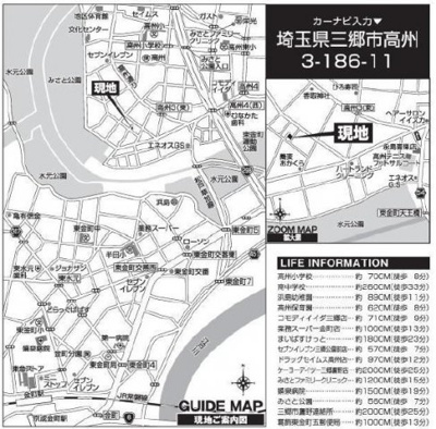 【地図】 | 高州3丁目5期3480東栄