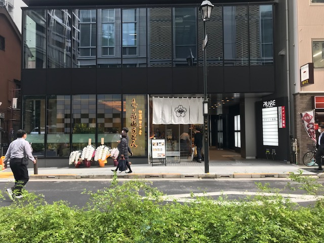 プレリー日本橋ビル