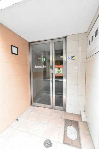 国光ビルのその他共用部分