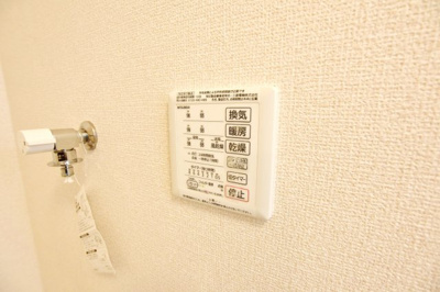 【設備】 | グランフォート参番館