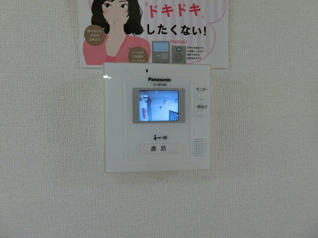 サニーヒルTのセキュリティ