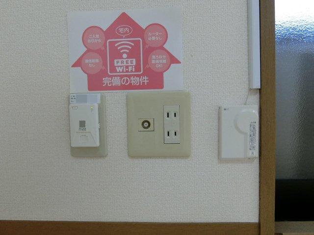 サニーヒルTの設備