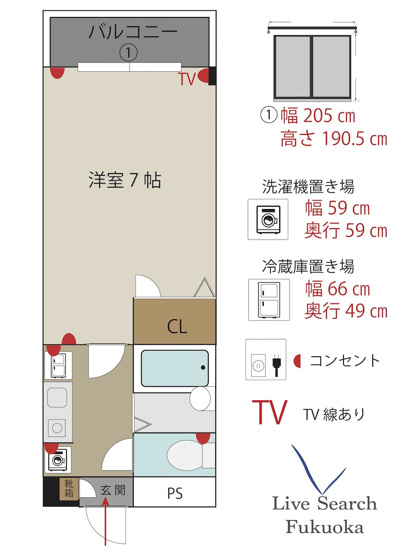 【間取り】 | ベアージュ博多