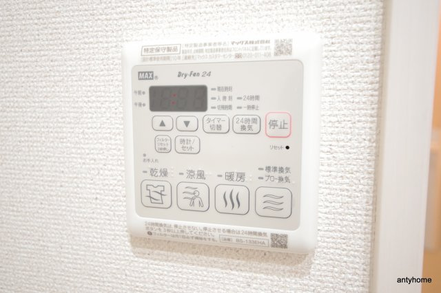 レシオス大阪城北詰 仲介手数料無料の設備
