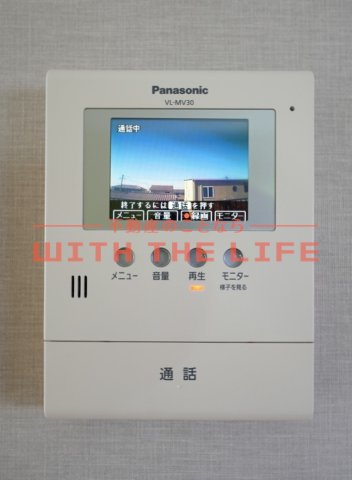 フリーデ【キャッシュバック対象物件】のセキュリティ