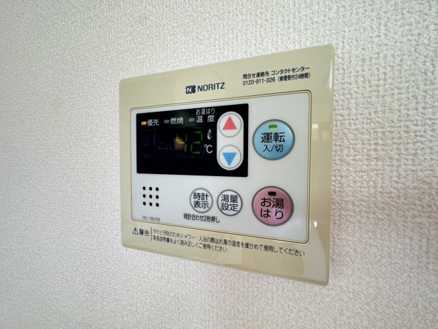 山﨑ビルのその他