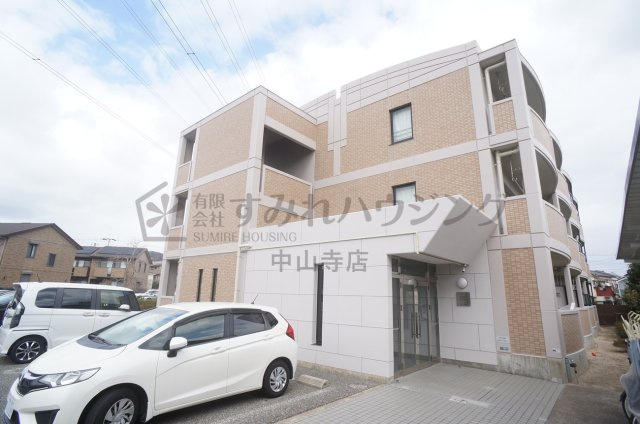 アルティス宝塚