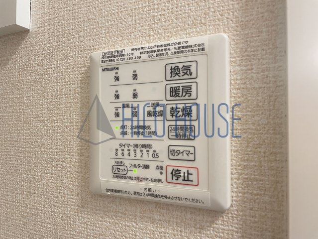 メルヴェーユ(鳩山町)の設備
