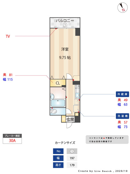 【間取り】 | カスティージョ東比恵