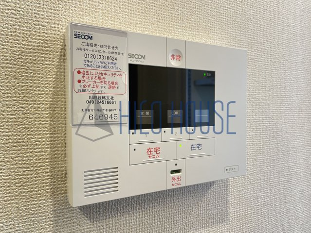 プラシードのセキュリティ