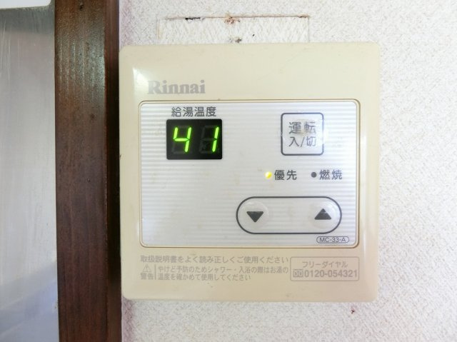 メゾンドールMURATAのその他