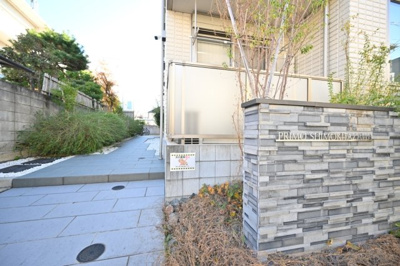 【エントランス】 | プリモ下北沢