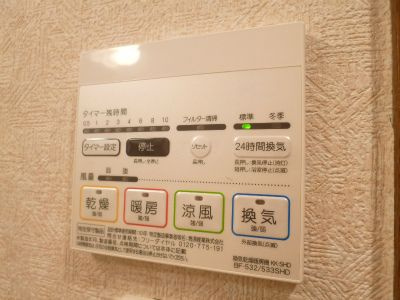 【設備】 | セントレジデンス博多
