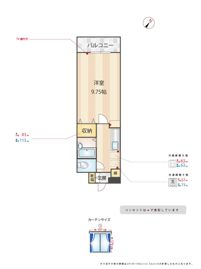 【間取り】 | カスティージョ東比恵