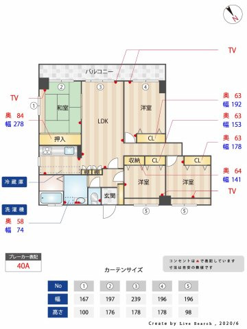 【間取り】 | カスティージョ東比恵