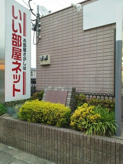【エントランス】 | シャンテ吉塚