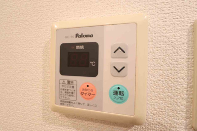 【設備】 | ライフ野江