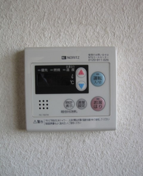 櫛原ハイツ【10,000円キャッシュバック対象物件】のセキュリティ