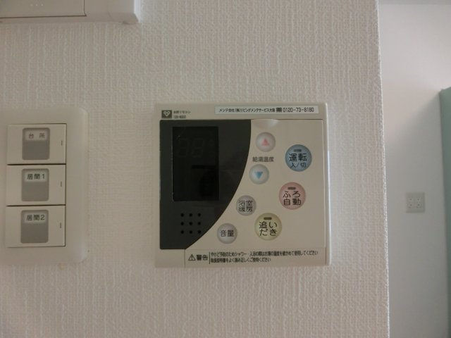 エグゼレジデンスタワーの設備