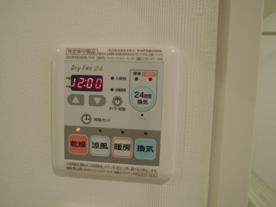 【設備】 | 鈴木マンション