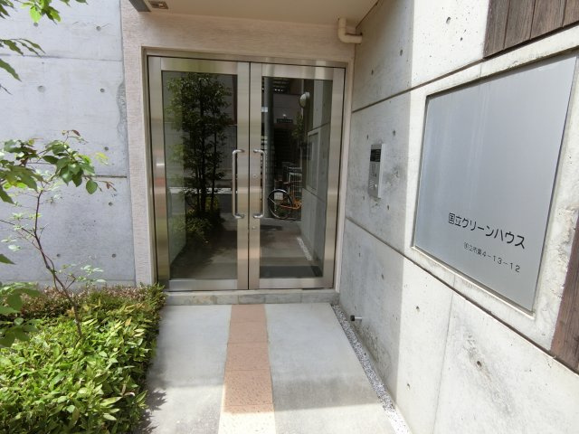 【エントランス】 | 国立グリーンハウス | オートロック