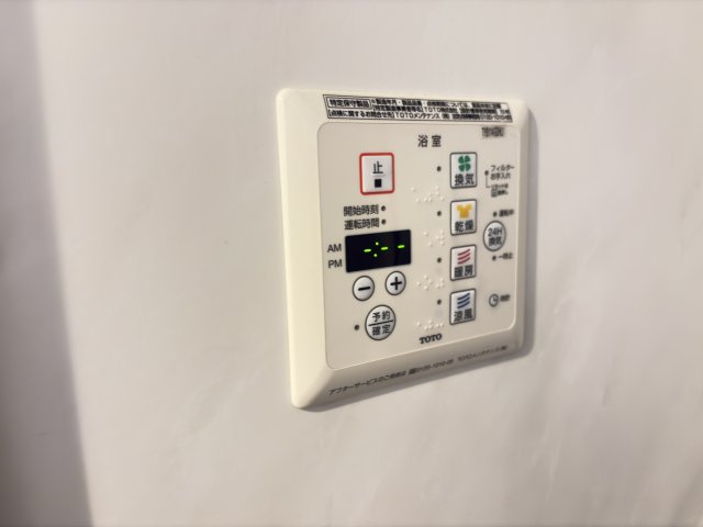 アムールⅡの設備