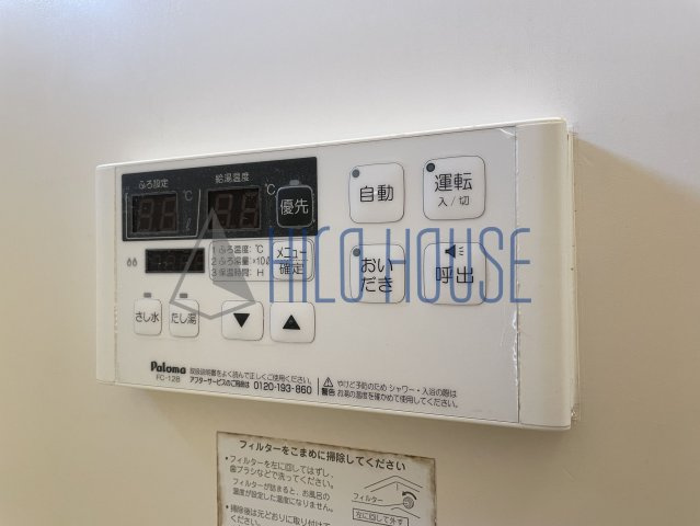 ハイカムール・シアンの設備