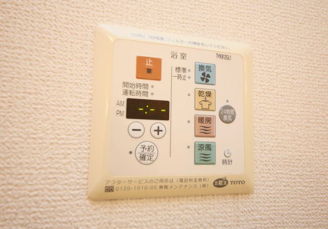 風見鶏のその他
